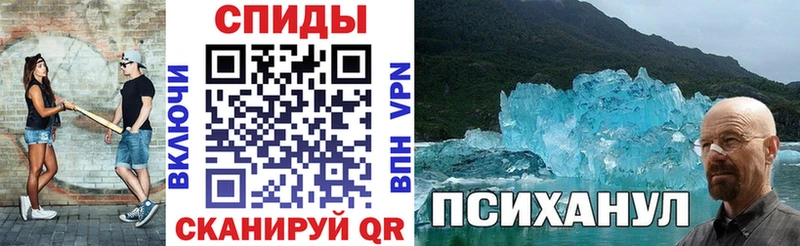 Амфетамин VHQ  где купить   Цивильск 