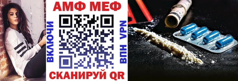 Амфетамин 98% Цивильск