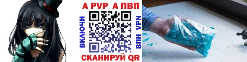 купить  цена  Цивильск  МЕГА   Альфа ПВП крисы CK 