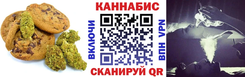 Еда ТГК марихуана  Цивильск 