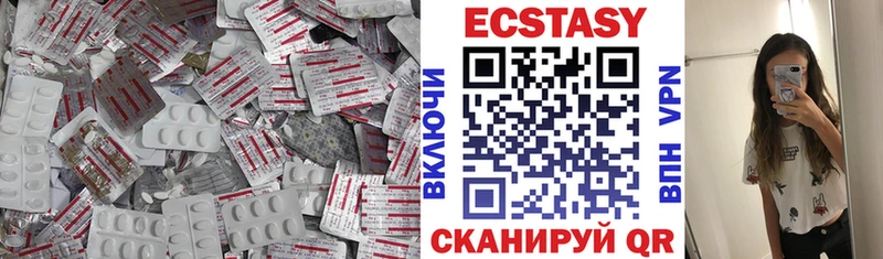 гидра   Цивильск  ЭКСТАЗИ TESLA 