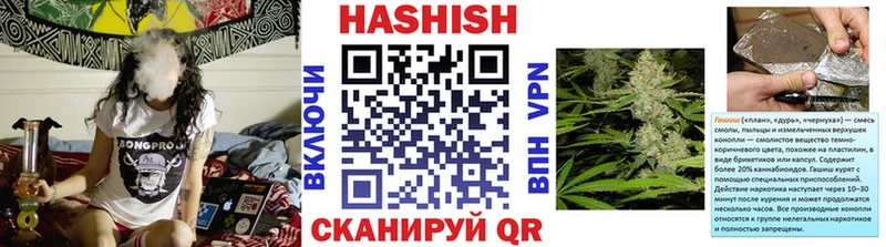 сколько стоит  Цивильск  ГАШ индика сатива 