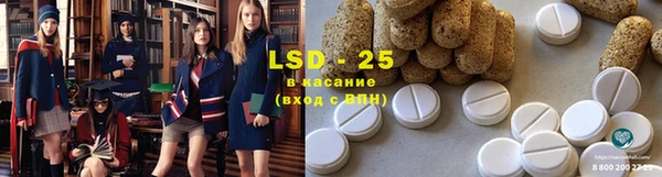 spice Алексин