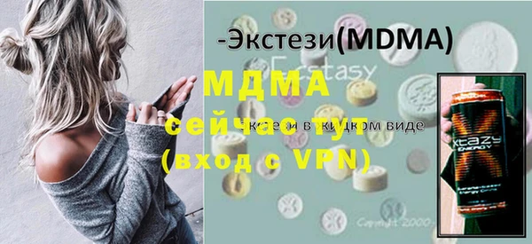 мефедрон Навашино
