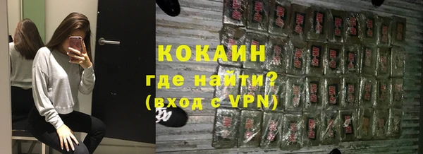 кокаин перу Алексеевка