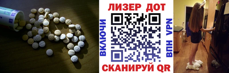 ЛСД экстази кислота  blacksprut ONION  Цивильск 