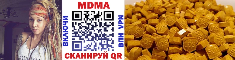 МДМА crystal  МЕГА ТОР  shop официальный сайт  Цивильск 