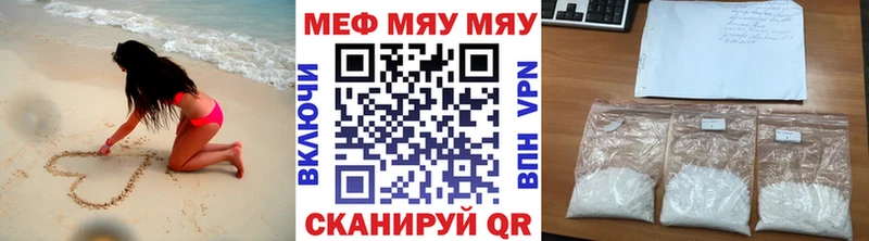 МЕФ мука  Цивильск 