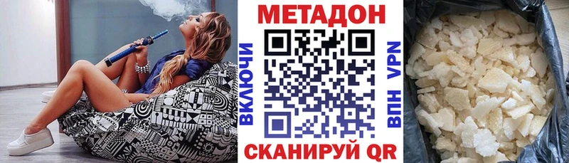 цены наркотик  Цивильск  blacksprut   МЕТАДОН кристалл 