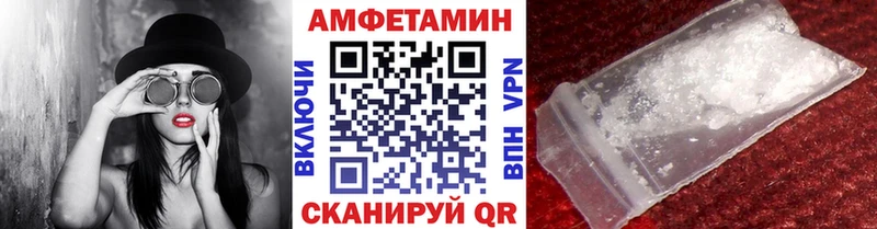 Метамфетамин Декстрометамфетамин 99.9%  Цивильск 
