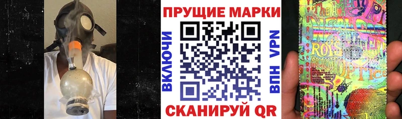 Наркотические марки 1,5мг  ссылка на мегу ссылки  Цивильск 