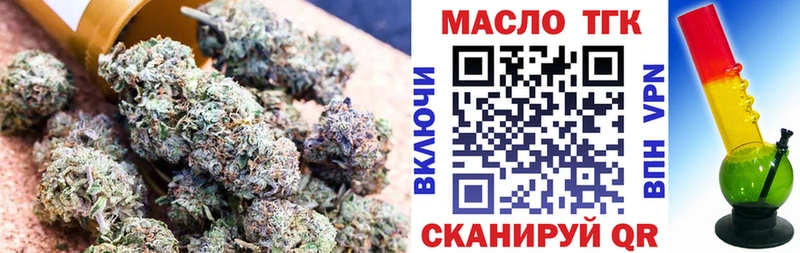 OMG ССЫЛКА  Цивильск  ТГК вейп с тгк 