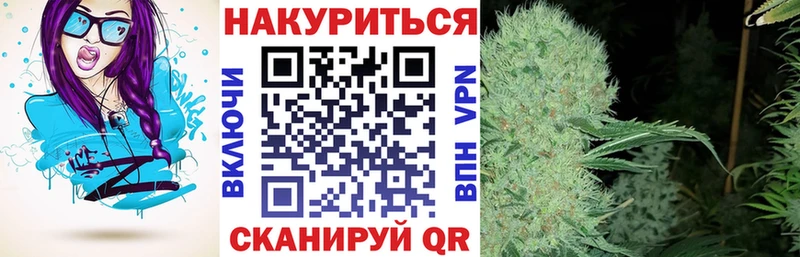 мега сайт  дарнет шоп  Цивильск  Марихуана семена 